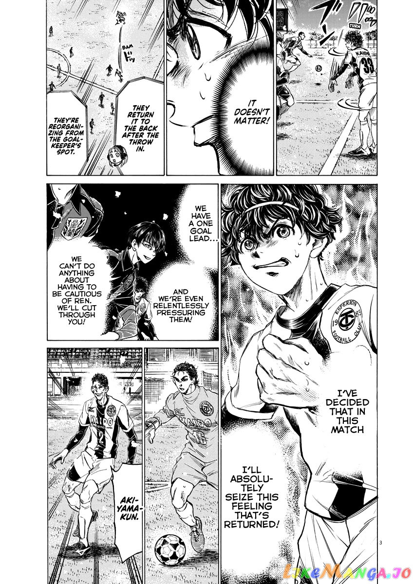 Ao Ashi, Chapter 266 image 04